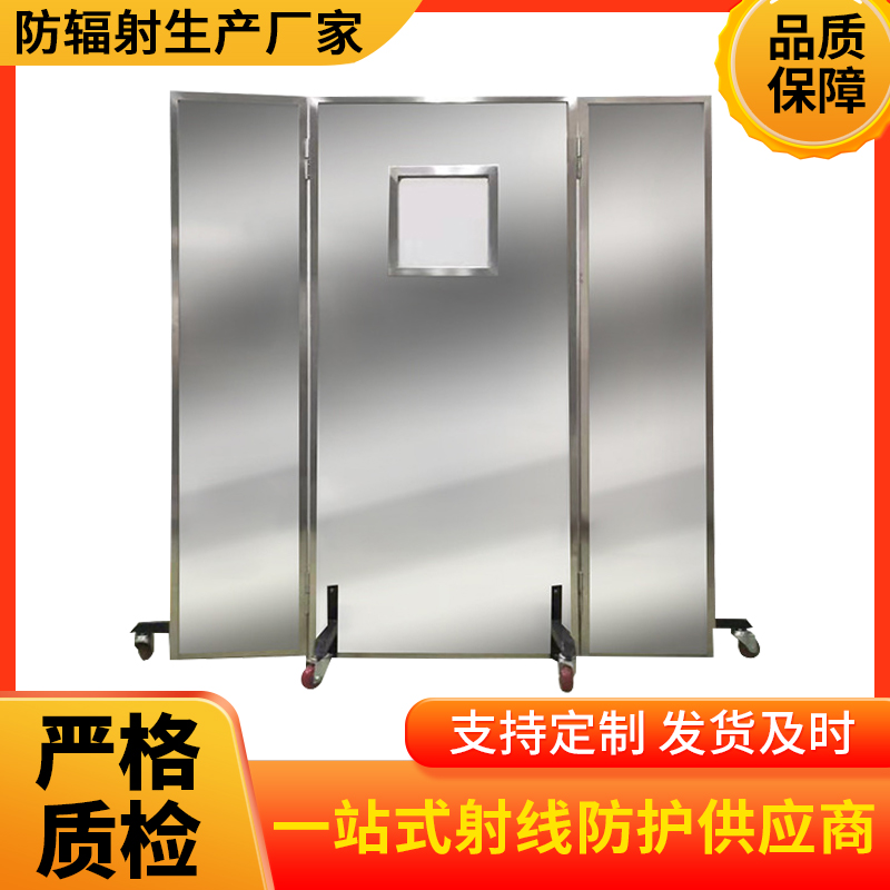神农架防辐射铅屏风